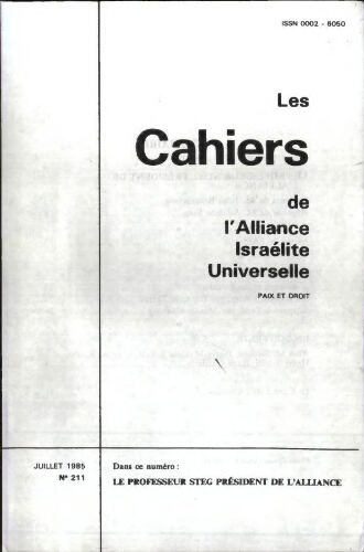 Les Cahiers de l'Alliance Israélite Universelle (Paix et Droit).  N°211 (01 juil. 1985)